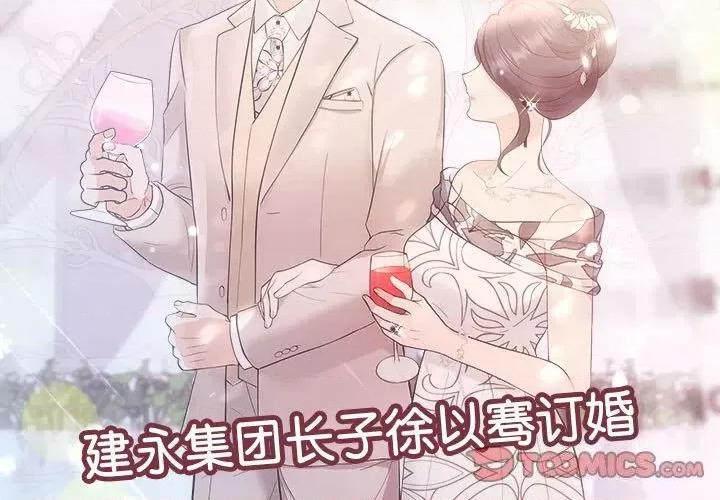 协议关系 协议关系31 协议关系 第3页