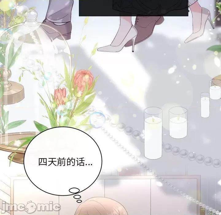 协议关系 协议关系31 协议关系 第5页