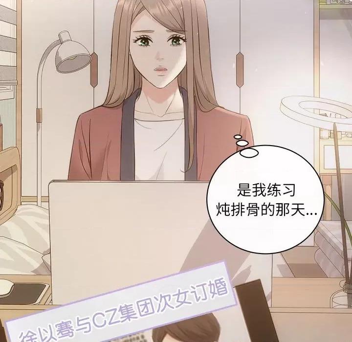 协议关系 协议关系31 协议关系 第6页