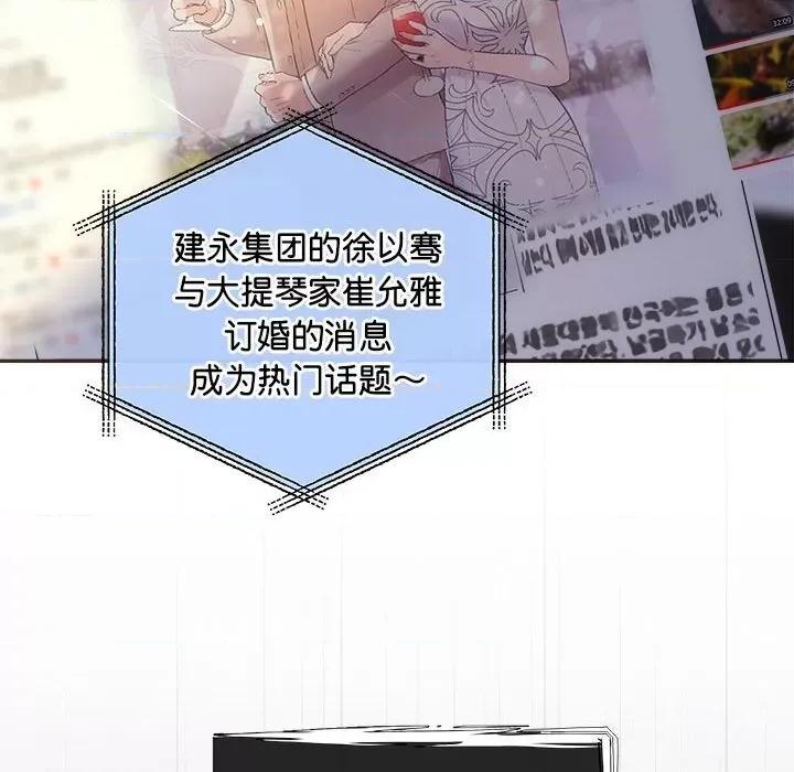 协议关系 协议关系31 协议关系 第8页