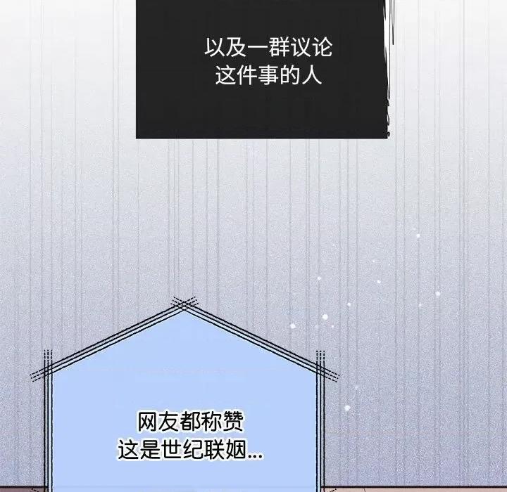 协议关系 协议关系31 协议关系 第9页