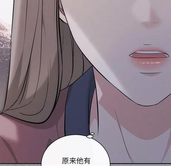 协议关系 协议关系31 协议关系 第11页