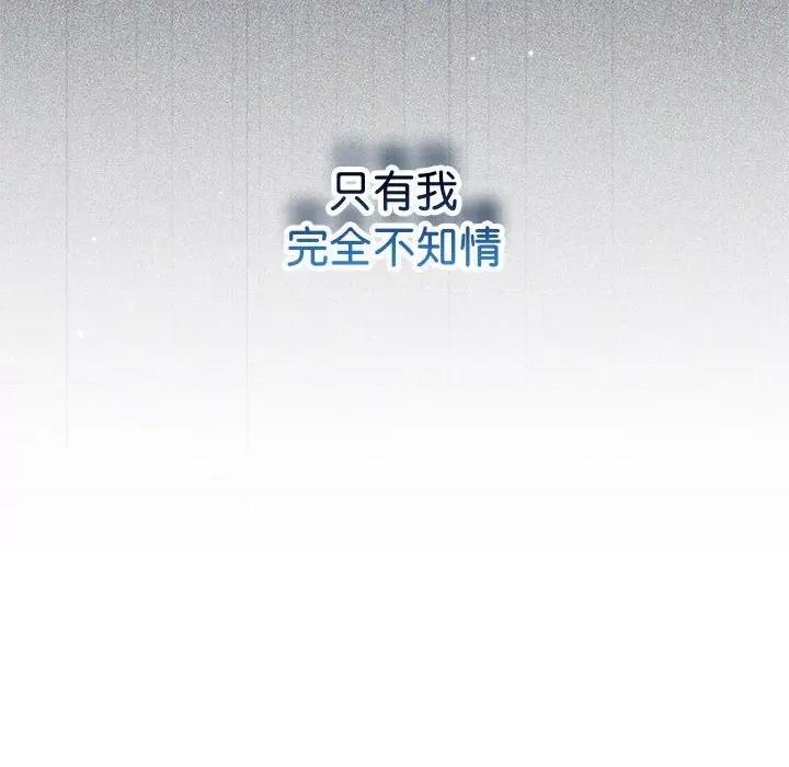 协议关系 协议关系31 协议关系 第14页