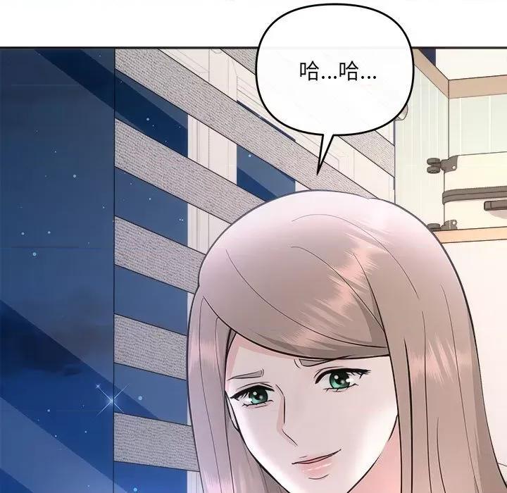 协议关系 协议关系31 协议关系 第17页