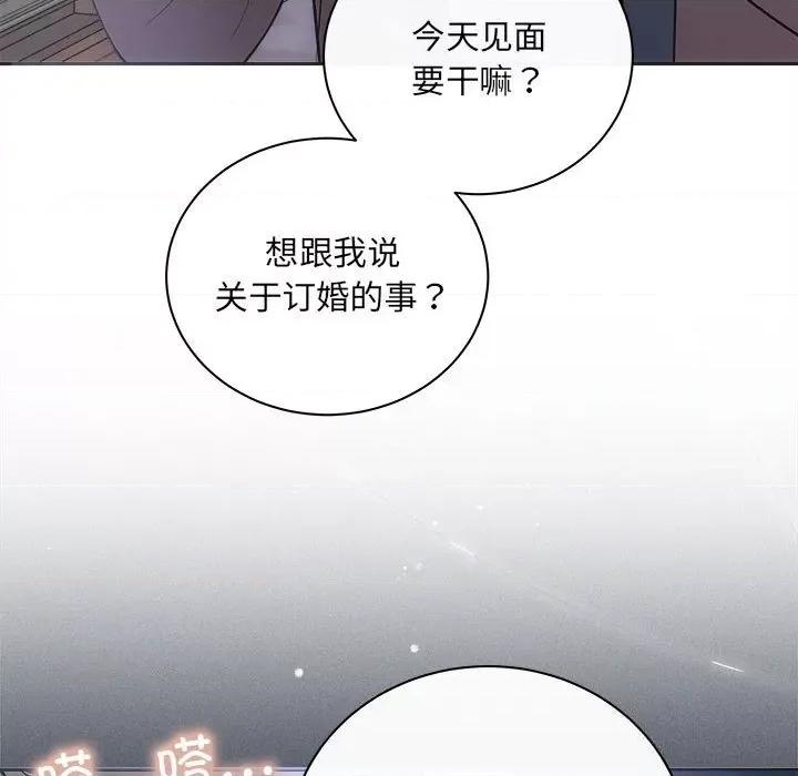 协议关系 协议关系31 协议关系 第19页