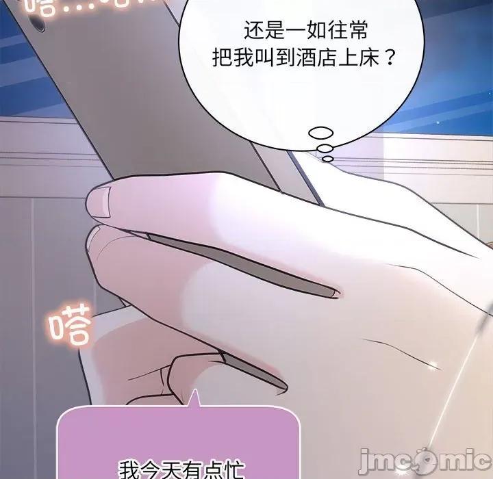 协议关系 协议关系31 协议关系 第20页