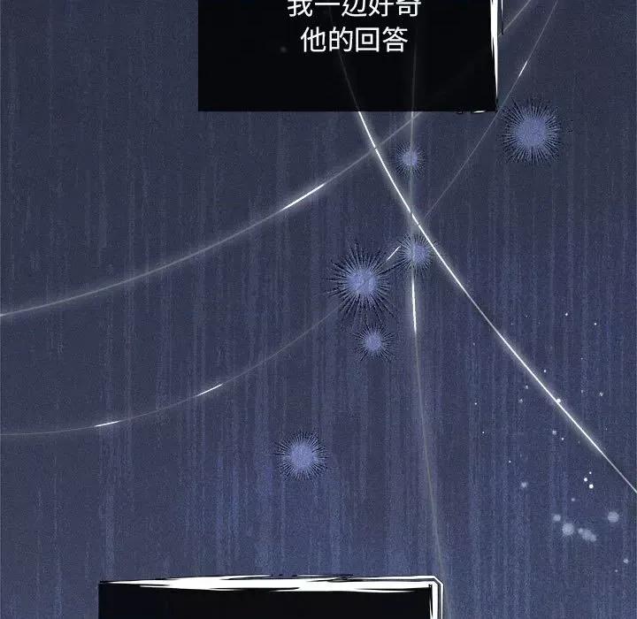 协议关系 协议关系31 协议关系 第23页