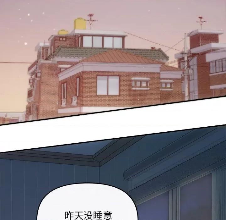 协议关系 协议关系31 协议关系 第29页