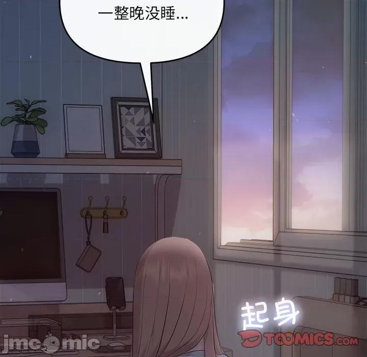协议关系 协议关系31 协议关系 第30页