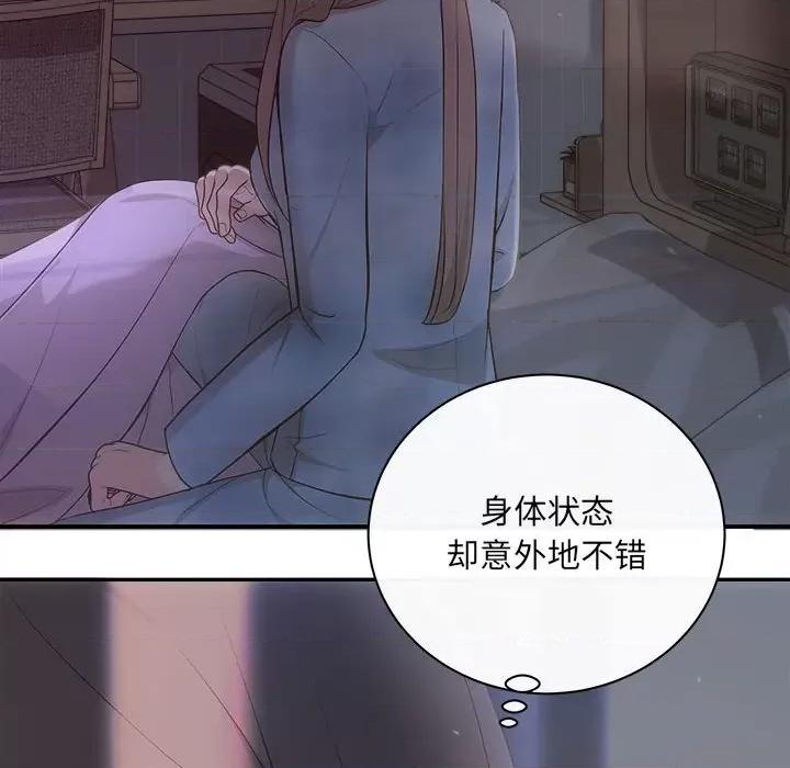 协议关系 协议关系31 协议关系 第31页