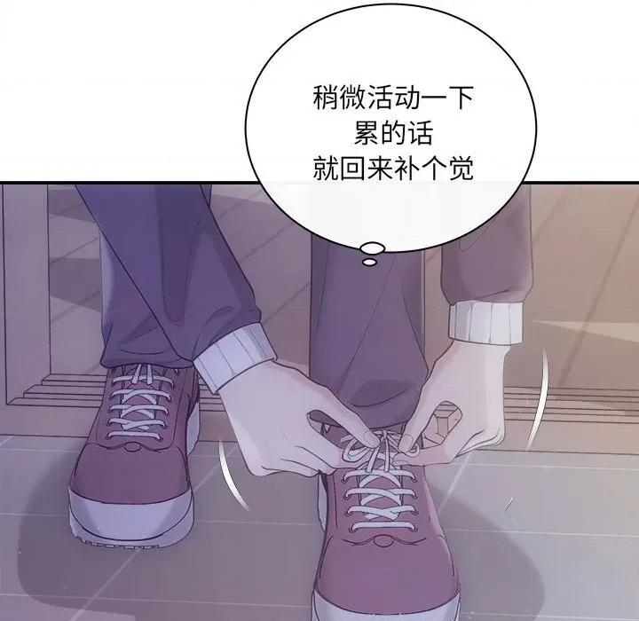 协议关系 协议关系31 协议关系 第34页