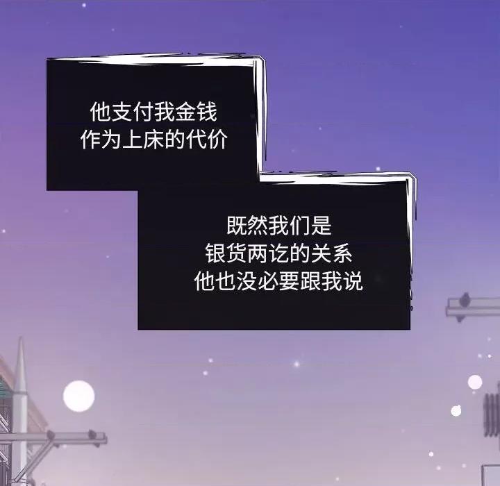协议关系 协议关系31 协议关系 第41页