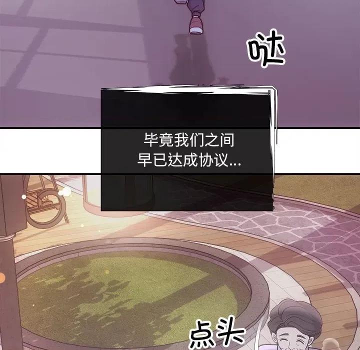 协议关系 协议关系31 协议关系 第43页