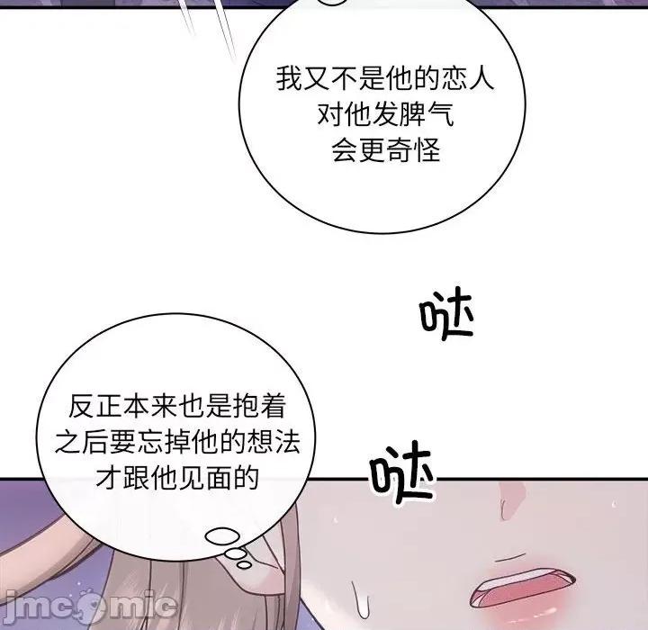 协议关系 协议关系31 协议关系 第45页