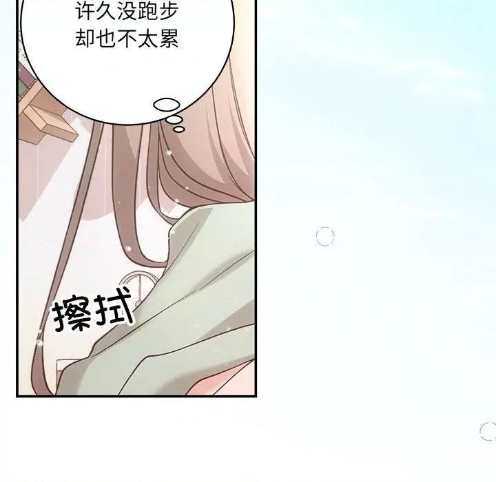 协议关系 协议关系31 协议关系 第53页