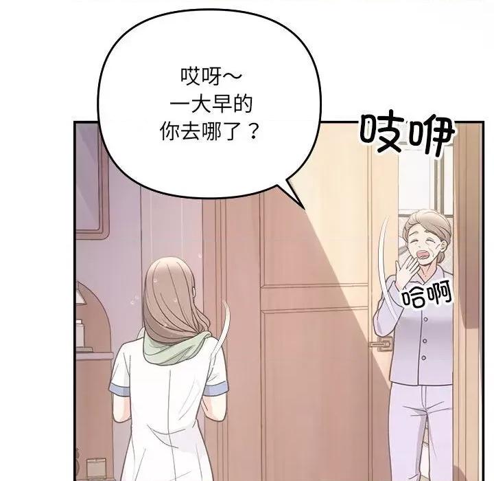 协议关系 协议关系31 协议关系 第54页