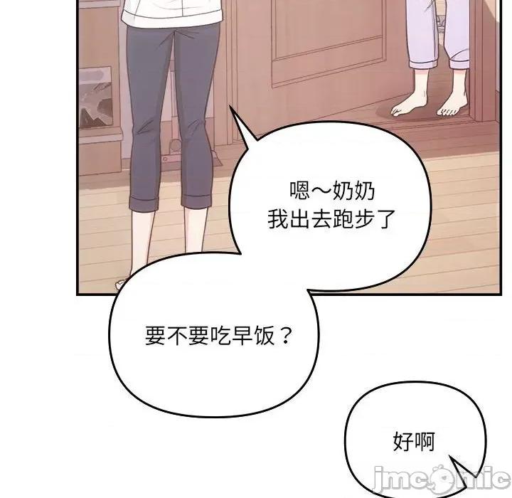 协议关系 协议关系31 协议关系 第55页