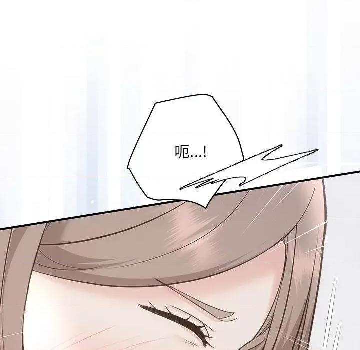 协议关系 协议关系31 协议关系 第59页