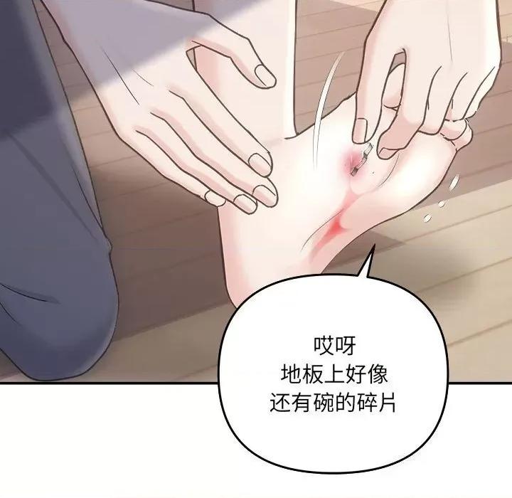 协议关系 协议关系31 协议关系 第64页