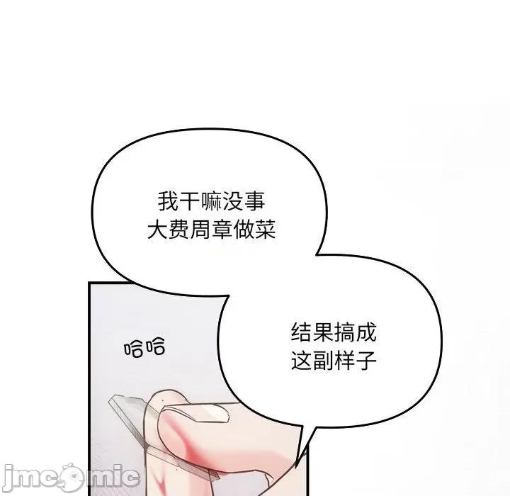 协议关系 协议关系31 协议关系 第65页