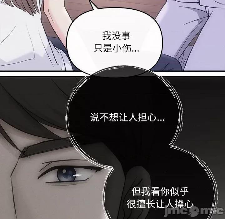 协议关系 协议关系31 协议关系 第70页