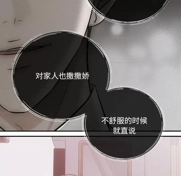 协议关系 协议关系31 协议关系 第71页