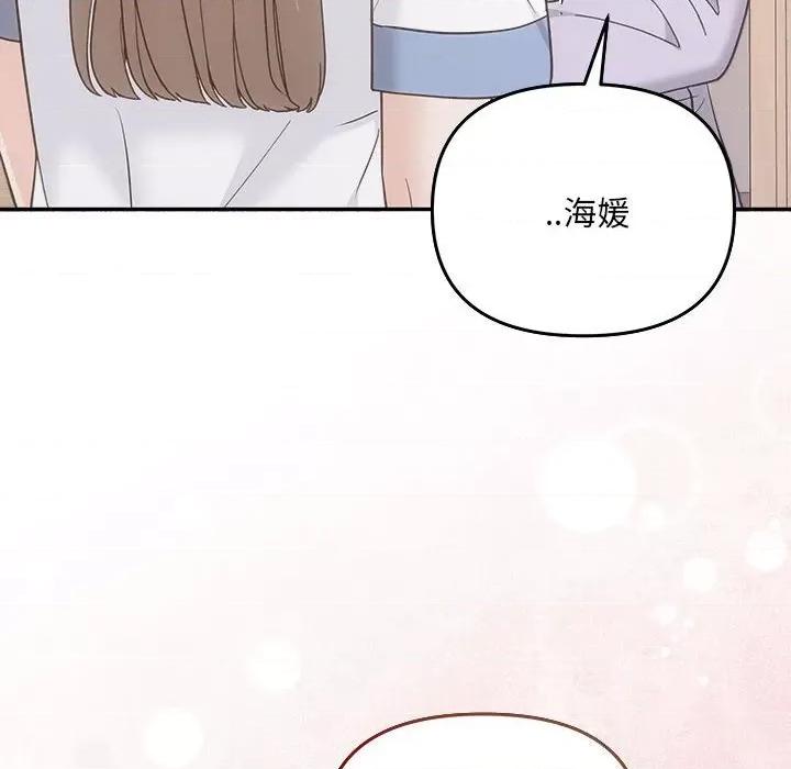 协议关系 协议关系31 协议关系 第73页