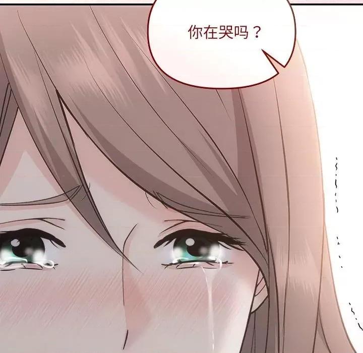 协议关系 协议关系31 协议关系 第74页