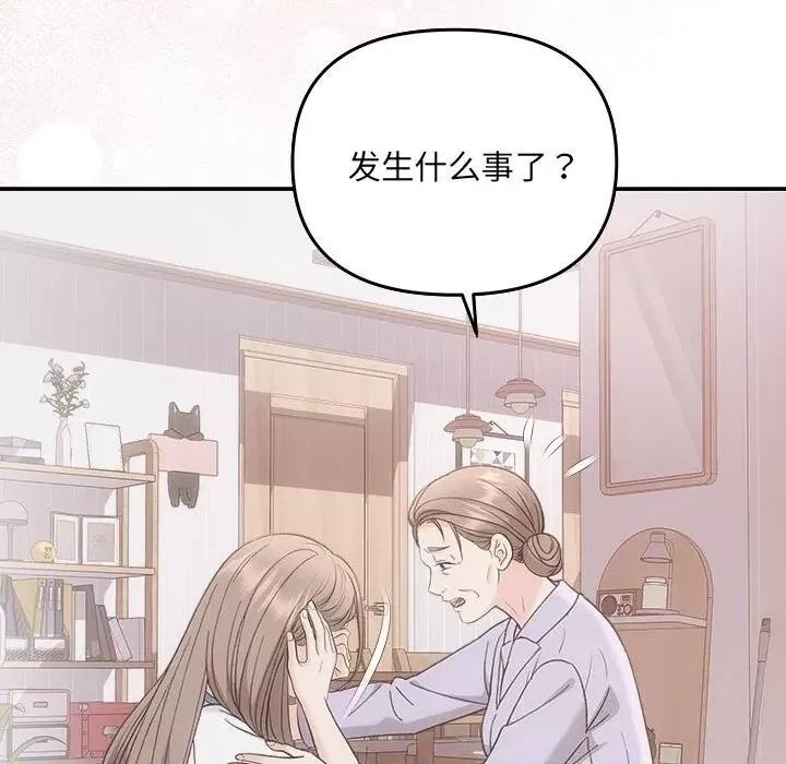 协议关系 协议关系31 协议关系 第76页