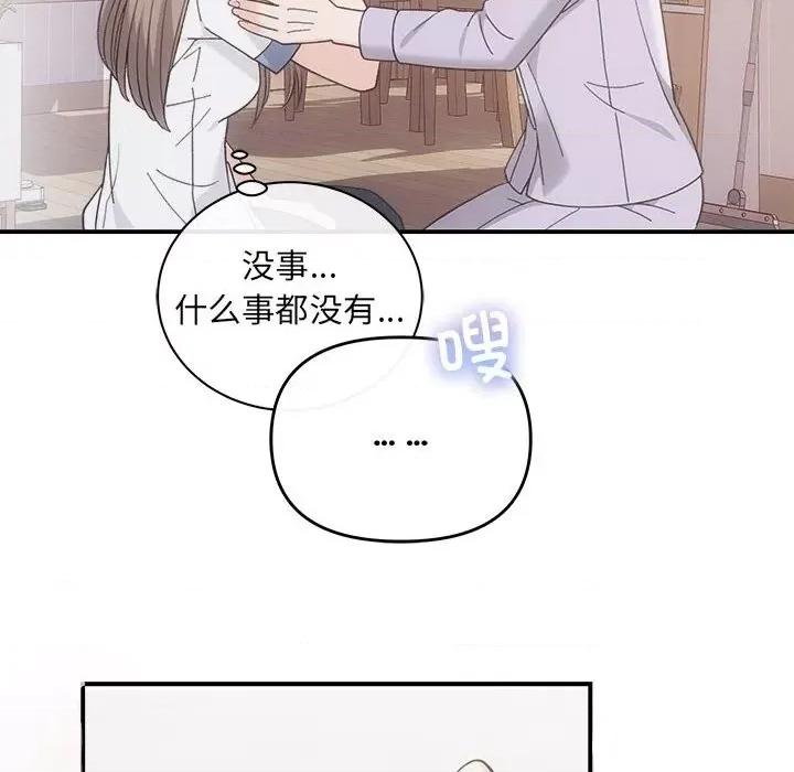 协议关系 协议关系31 协议关系 第77页