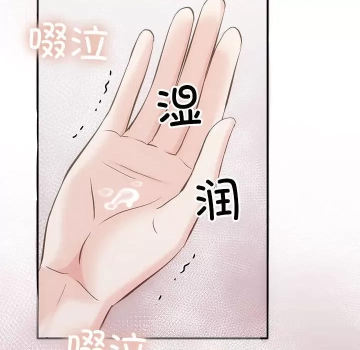 协议关系 协议关系31 协议关系 第78页