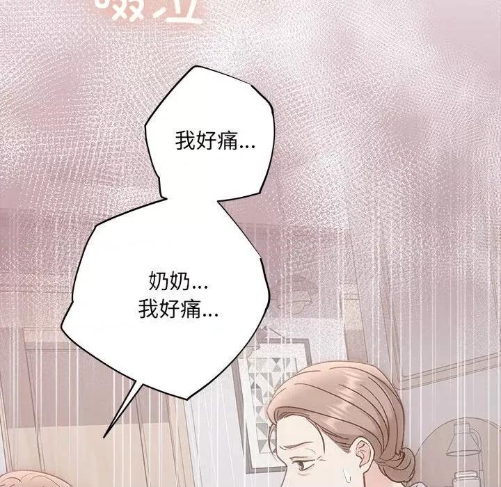 协议关系 协议关系31 协议关系 第79页