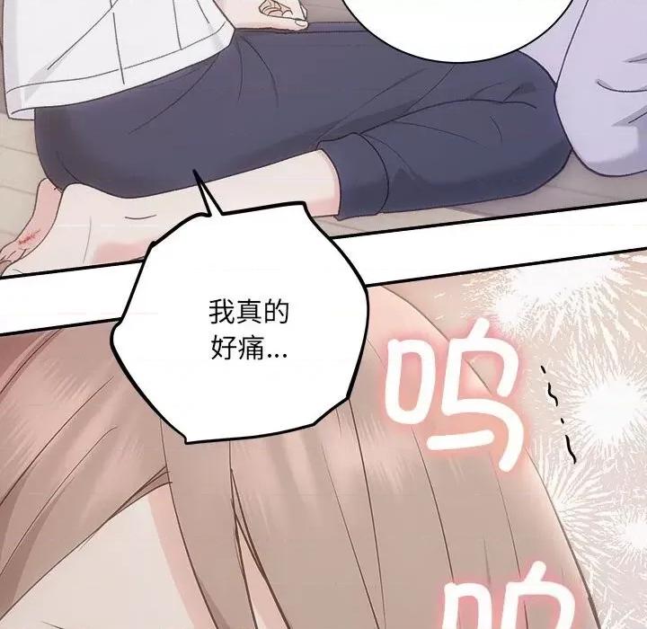 协议关系 协议关系31 协议关系 第81页