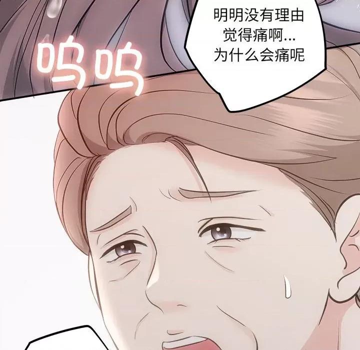 协议关系 协议关系31 协议关系 第83页