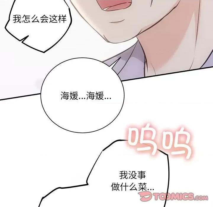 协议关系 协议关系31 协议关系 第84页
