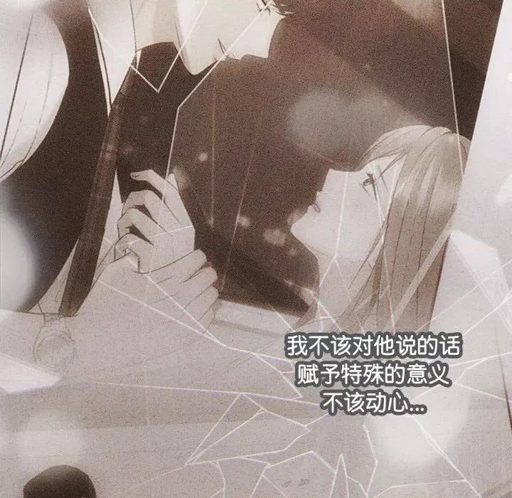 协议关系 协议关系31 协议关系 第87页
