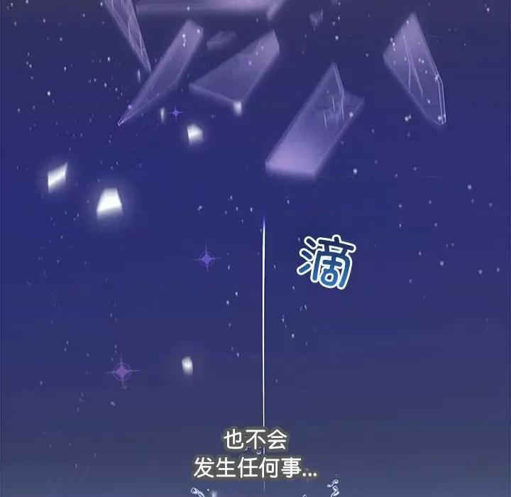 协议关系 协议关系31 协议关系 第93页