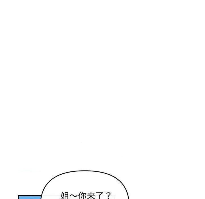 协议关系 协议关系31 协议关系 第96页