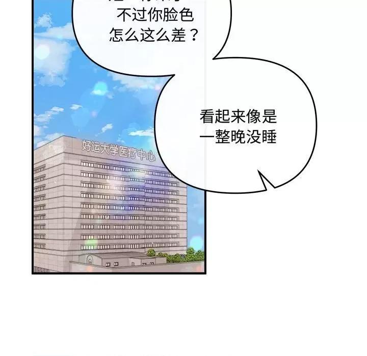 协议关系 协议关系31 协议关系 第97页