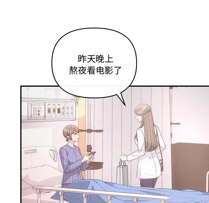 协议关系 协议关系31 协议关系 第98页