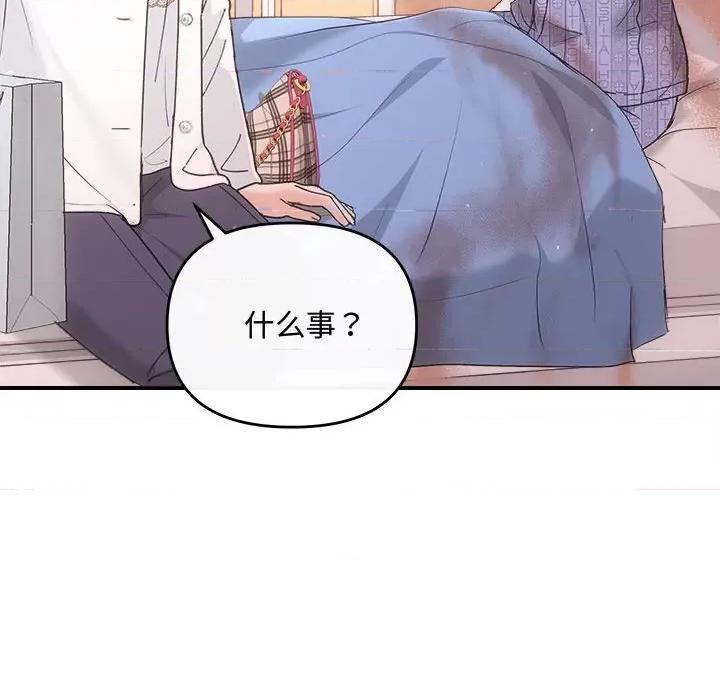 协议关系 协议关系31 协议关系 第101页