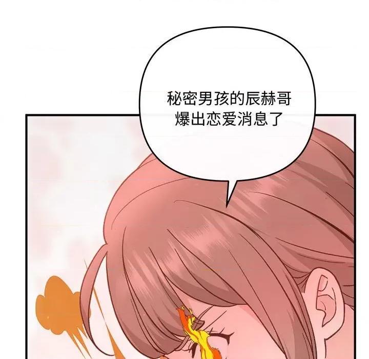 协议关系 协议关系31 协议关系 第102页