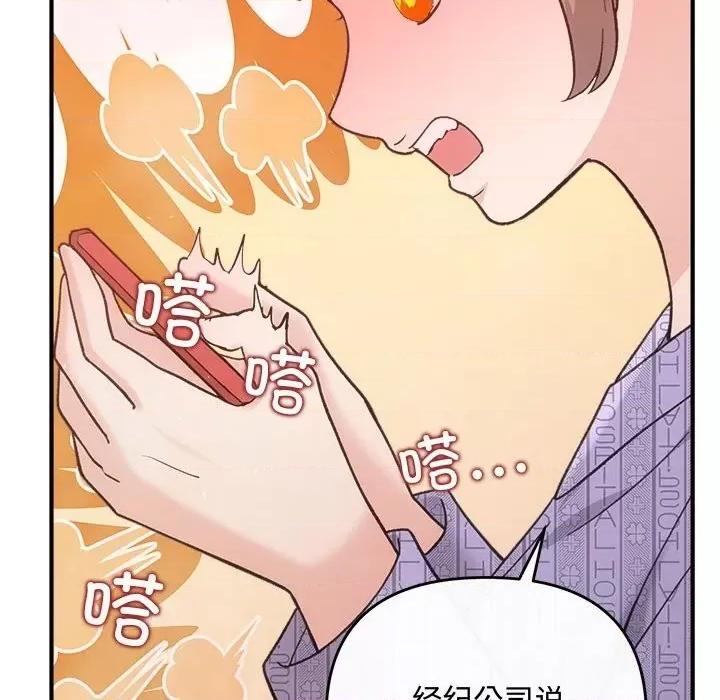 协议关系 协议关系31 协议关系 第103页