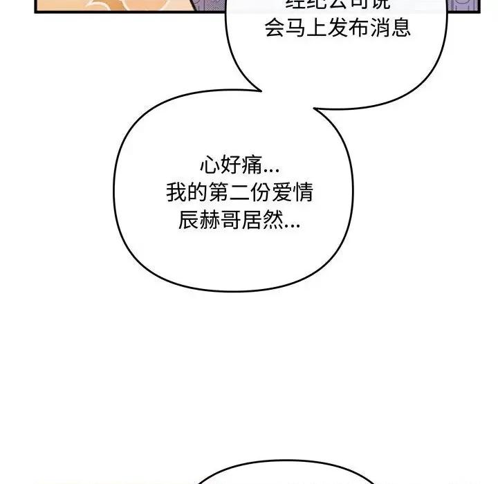 协议关系 协议关系31 协议关系 第104页