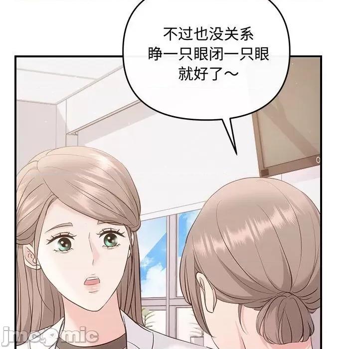 协议关系 协议关系31 协议关系 第105页