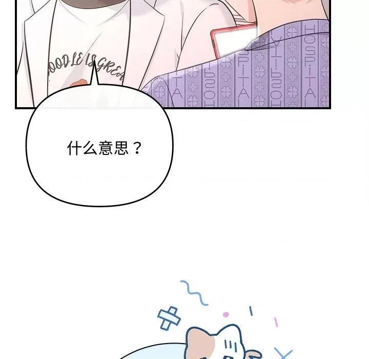 协议关系 协议关系31 协议关系 第106页