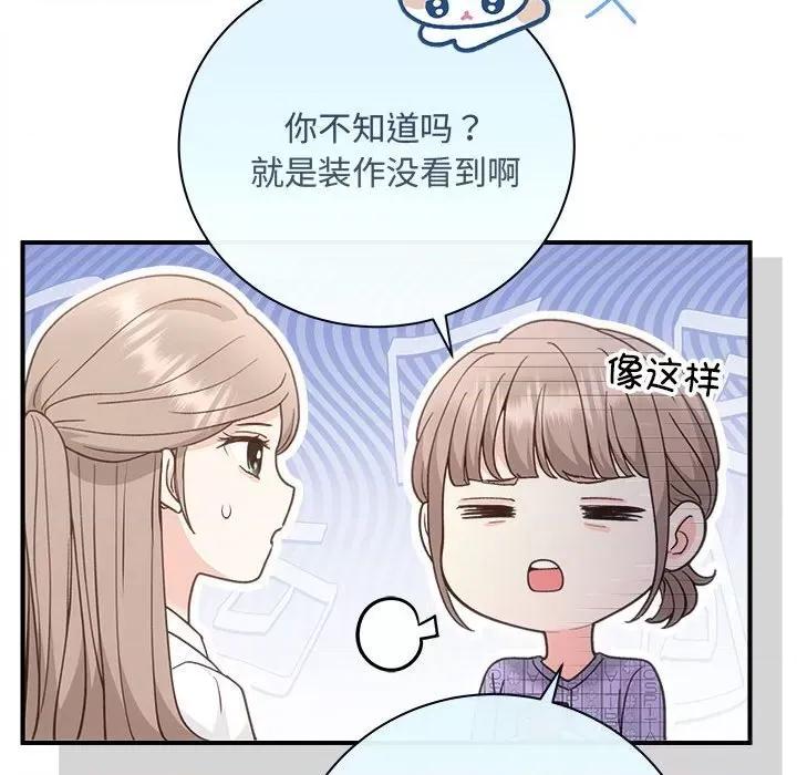 协议关系 协议关系31 协议关系 第107页