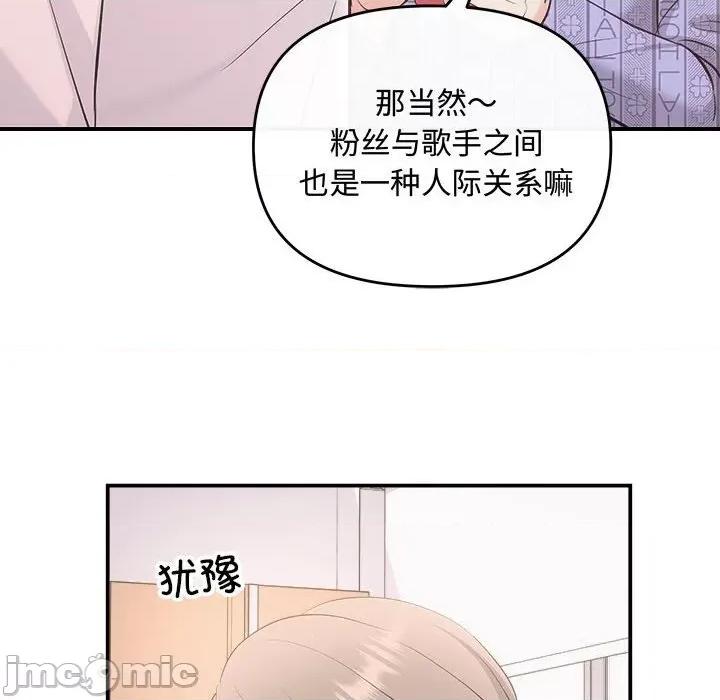 协议关系 协议关系31 协议关系 第110页