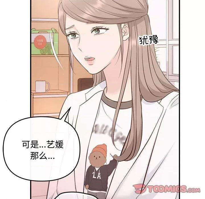 协议关系 协议关系31 协议关系 第111页