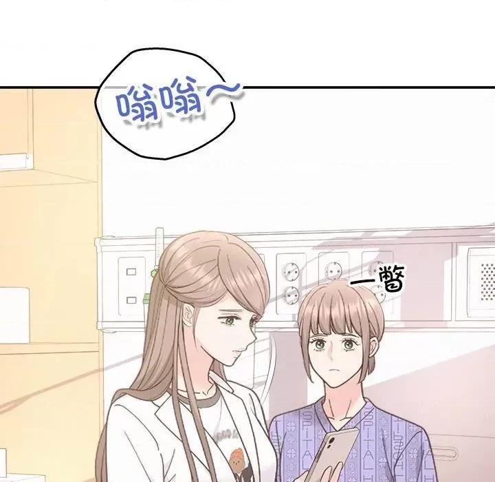 协议关系 协议关系31 协议关系 第113页